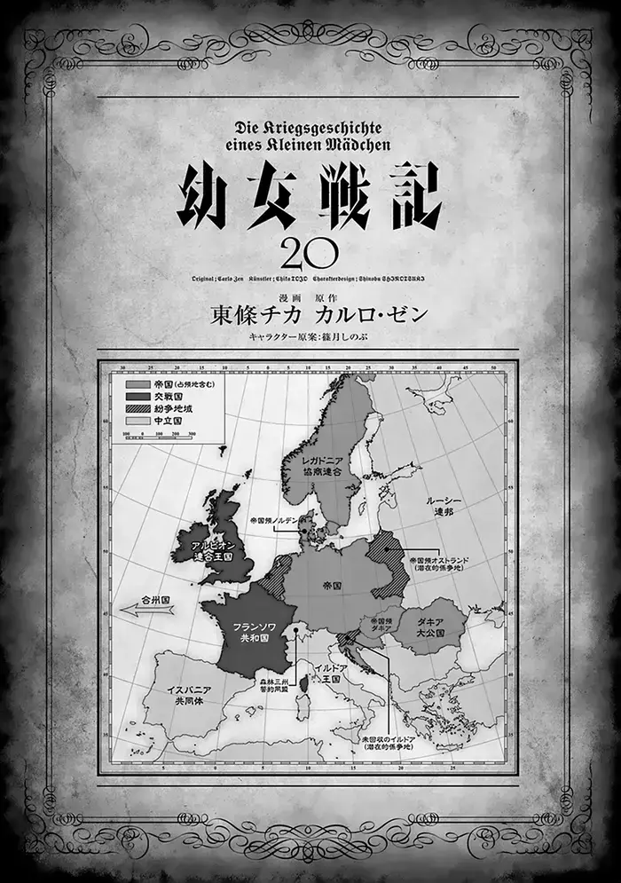 Youjo Senki Chapter 57 image 04_optimized_optimized_optimized